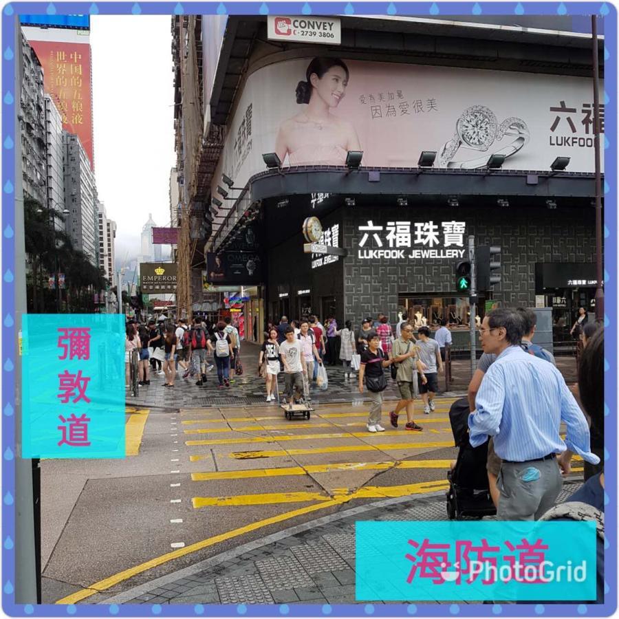 홍콩 타이 산 게스트하우스 외부 사진